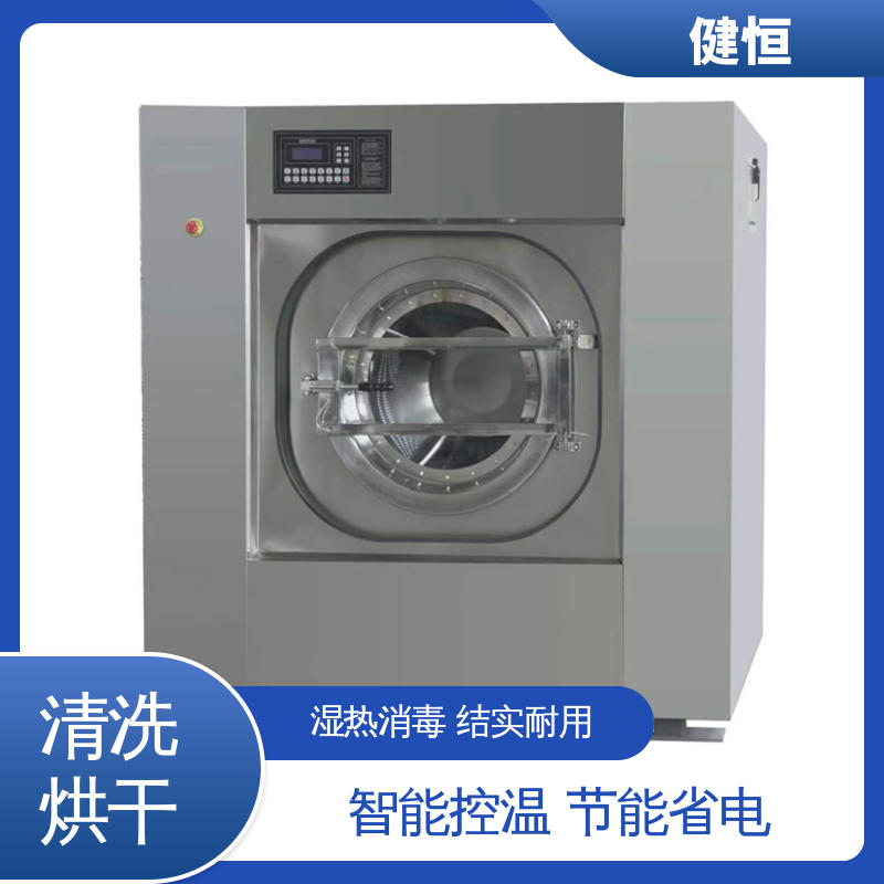 健恒 大型自动化 消毒面置清洗机 操作简单 洗涤设备一站式供应