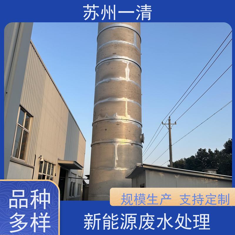 化工工业废水 脱氮设备 成熟的服务体系 占地小 库存充足 全自动