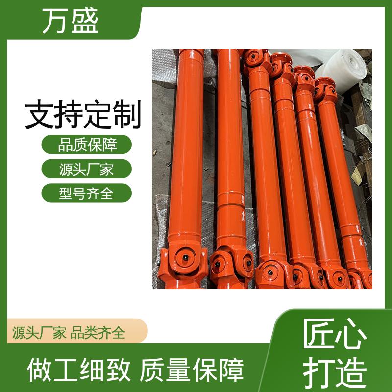 万盛 SWP万向节联轴器 零间隙 扭矩大 伸缩式十字轴
