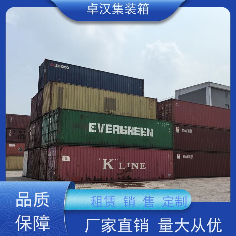 佛 山冷冻货柜出租 全新40尺海运冷藏箱 规格齐全