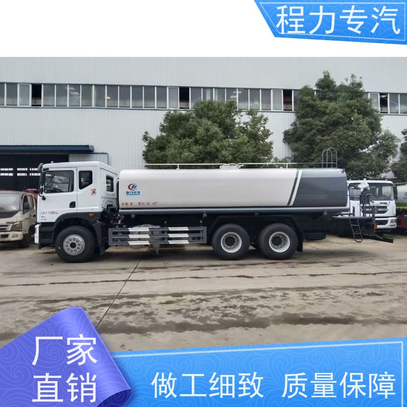 市政环卫道路养护 园林洒水车 前四后八 全方位冲洗 功能齐全上户无忧