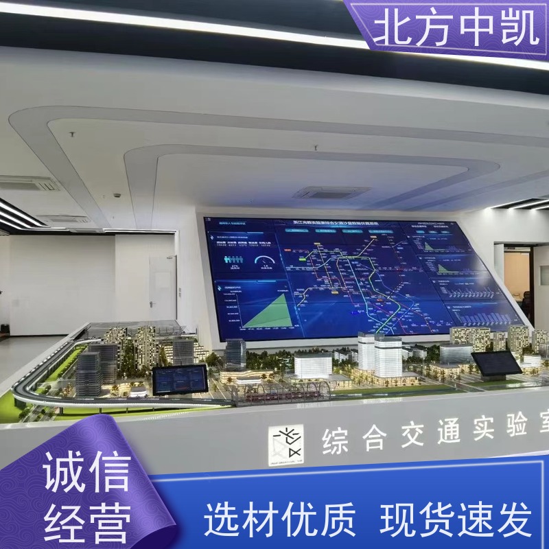 交通实训沙盘 金属结合ABS 仿真模拟教学 中凯模型
