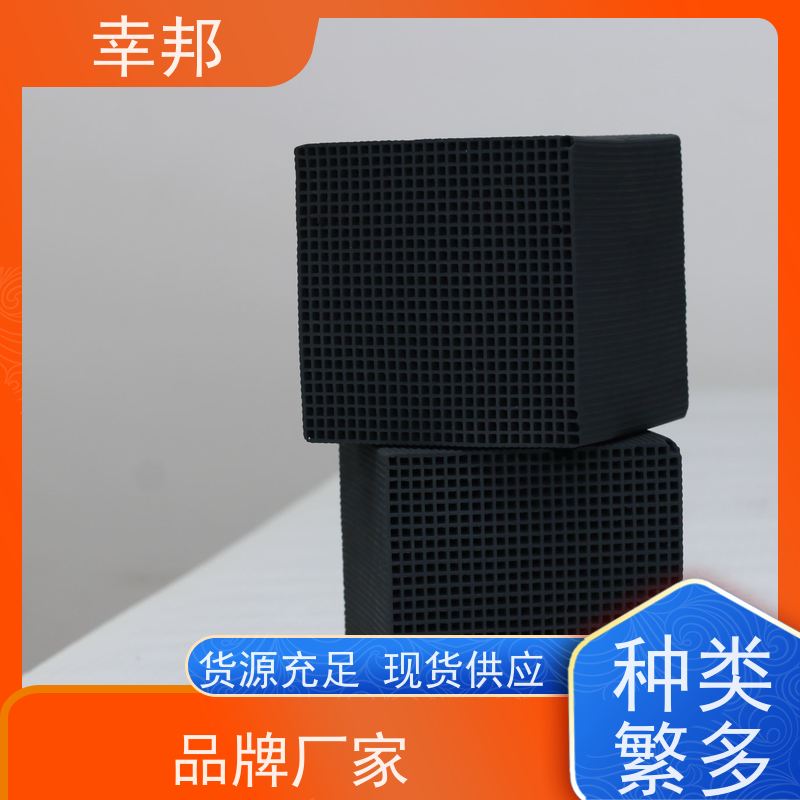 幸邦 高温活化烧制 柱状活性炭 微孔发达 化工 废气处理