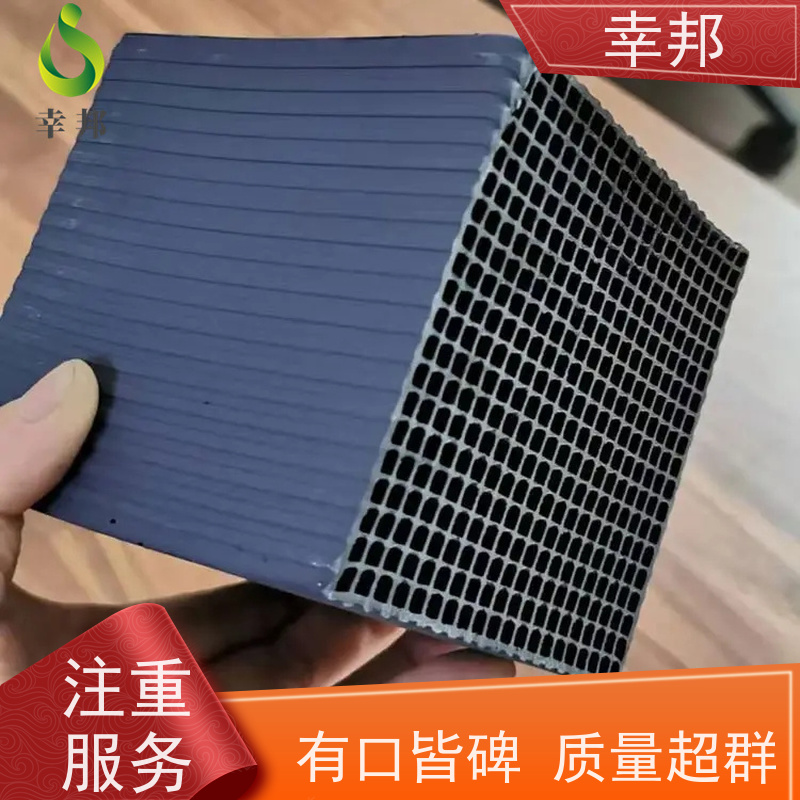 幸邦 无烟煤 柱状活性炭 臭气处理 高吸附容量 使用寿命长