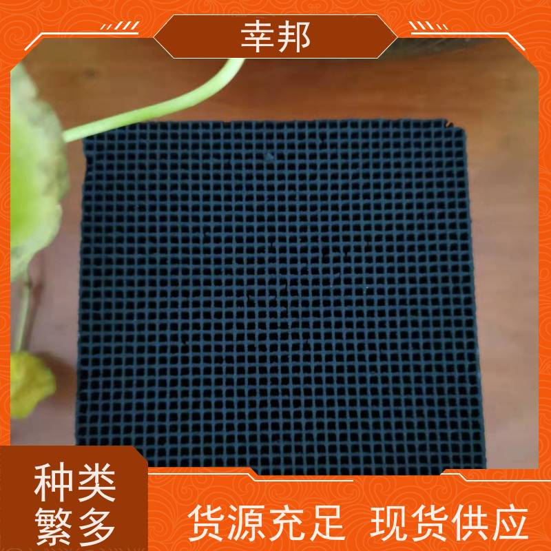 幸邦 高温活化烧制 柱状活性炭 工业废气 吸附 Voc 种类齐全 精选厂家