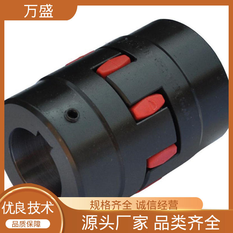 万盛 水泵风机用 性能稳定 三爪式传动件 ML型弹性联轴件