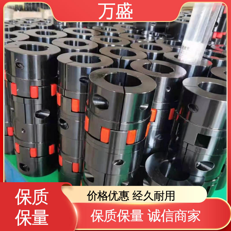 木工机械传动轴 大扭矩钢性星型联轴器 带制动轮中间盘三爪式 万盛