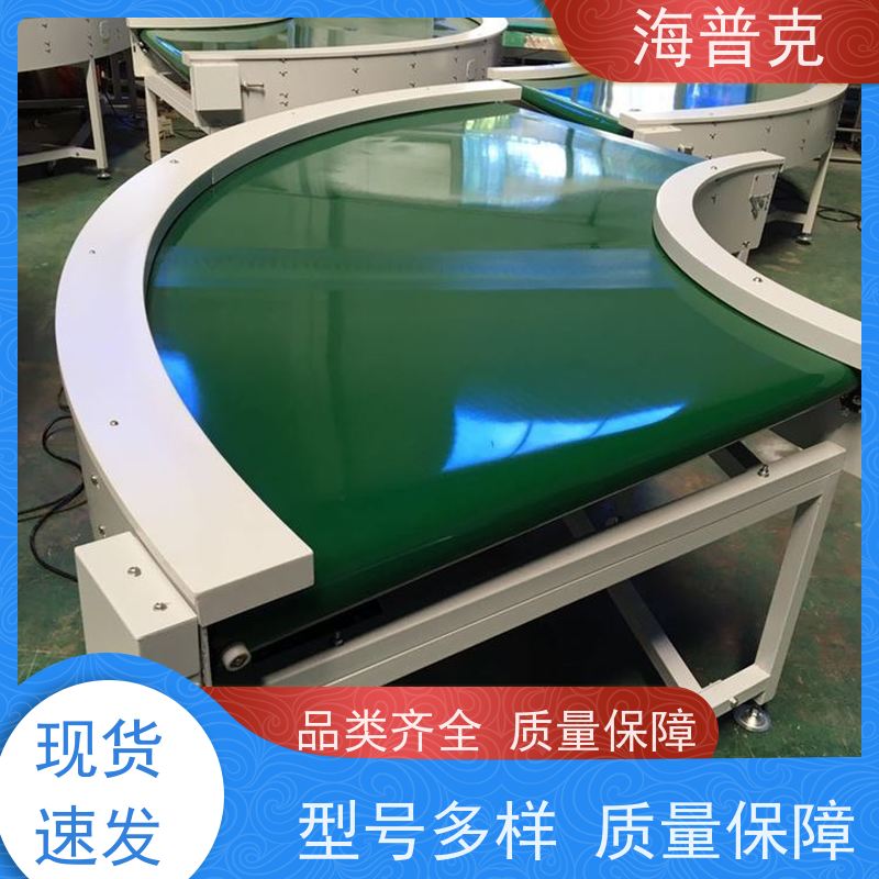 海普克 食品级PU轻型包装线 物流运输 规格可选 pvc 铝型材材质 输送线
