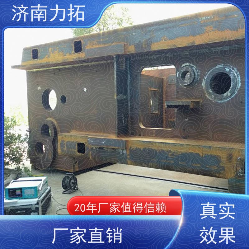 力拓 一站式应力方案 铸造焊接 液晶智能 时效振动仪