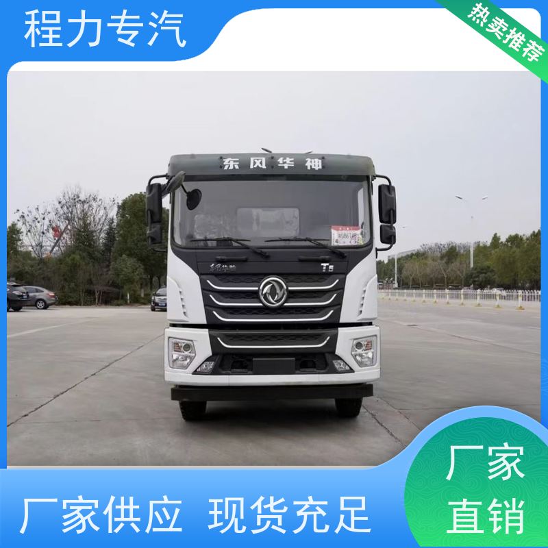 街道环卫喷洒车 东风洒水车 前四后八 全方位冲洗 车型品类齐全
