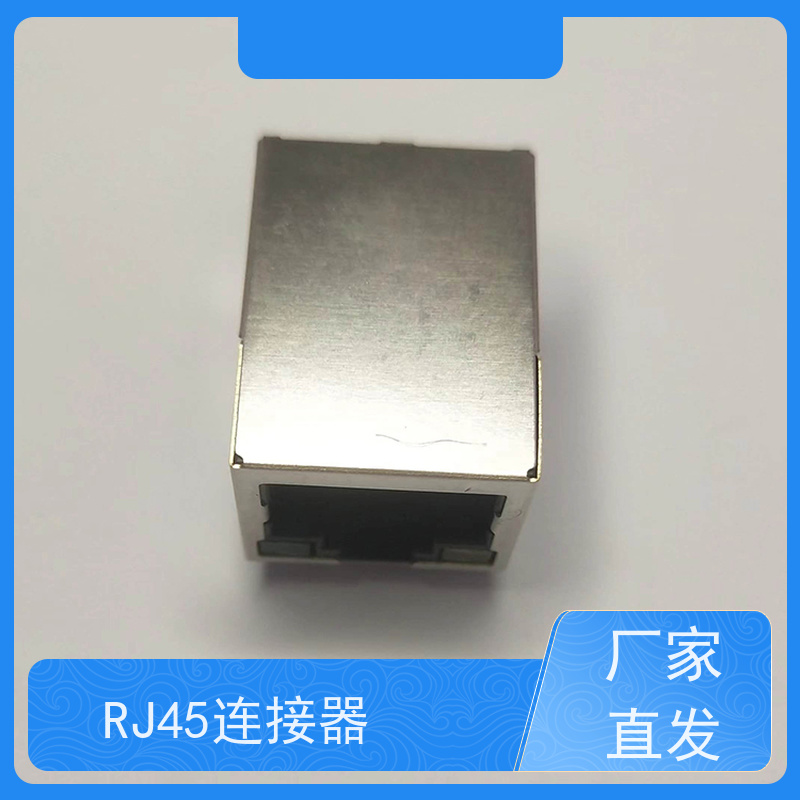 RJ45网络变压器 以太网连接器 接口 永利泰 RA19013H02GA型
