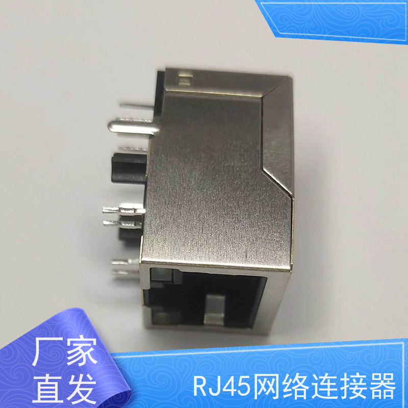 RJ45网络接头 接口 连接器源头厂家 可接受订货 RA19013H02GA型