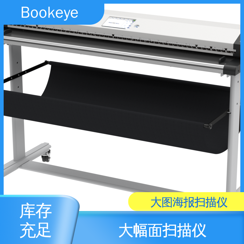 WT48CL-600 报纸 大幅面扫描仪租赁业务 工作效率高 性价比高
