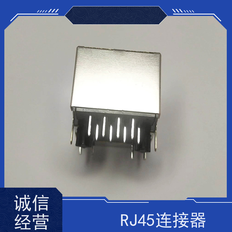 永利泰 连接器源头厂家 100BASE传输 RA19013H02GA型号 网络变压器