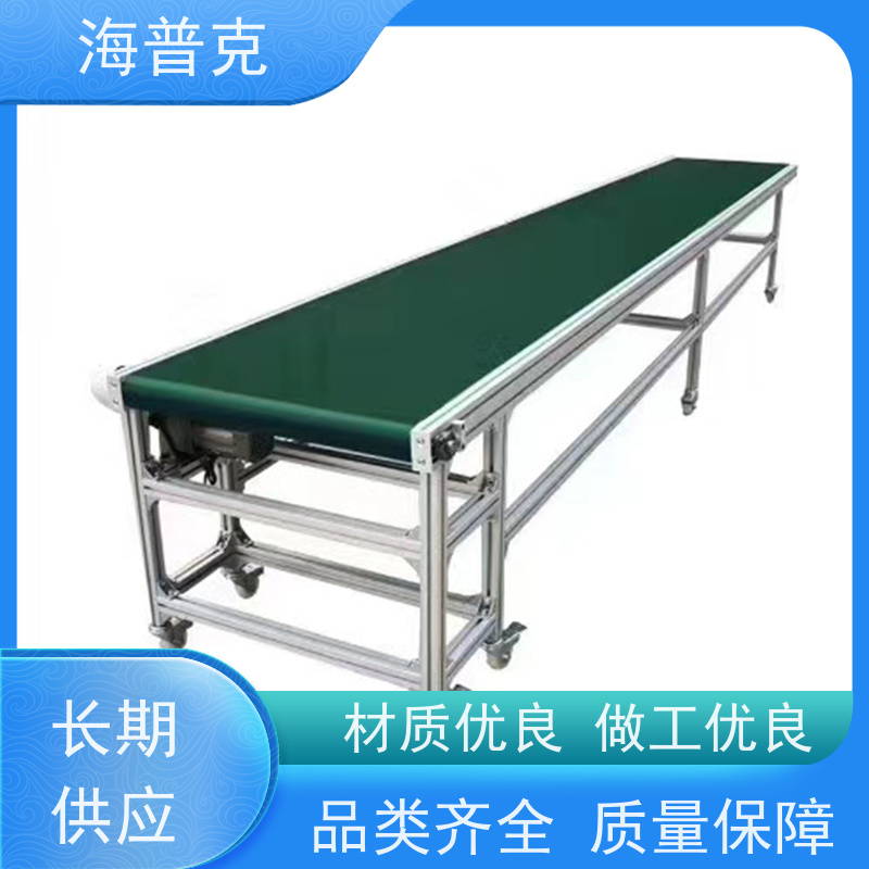 海普克 铝型材框架 物流运输 规格可选 食品级PU轻型包装线 转弯输送机
