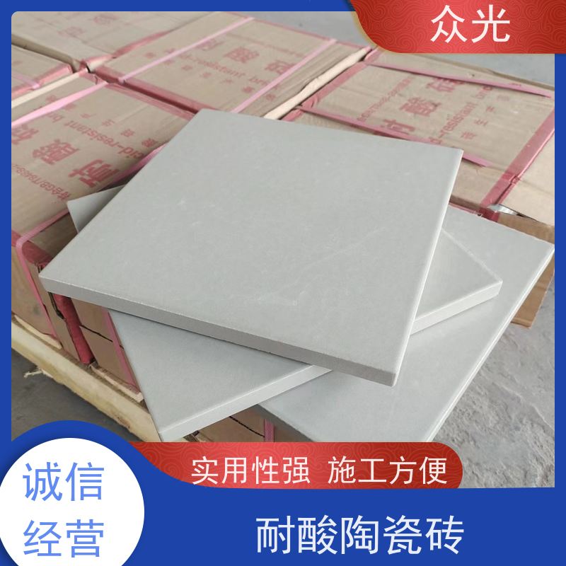 众光 耐酸陶瓷砖 吸水率低 抗冻性强 长期供应 诚信经营