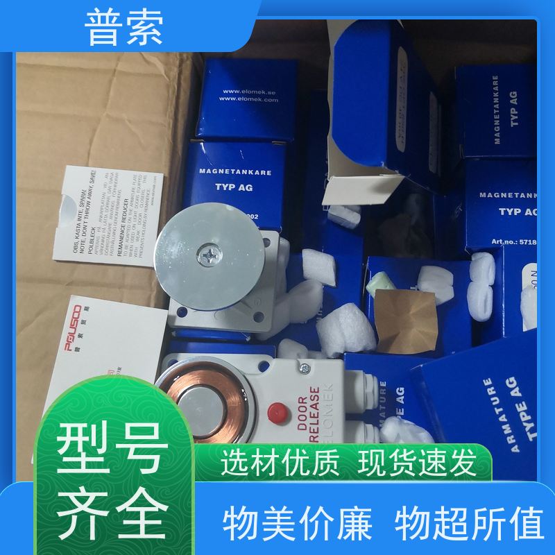 德国进口 HBM 1-RMS1 清洁剂