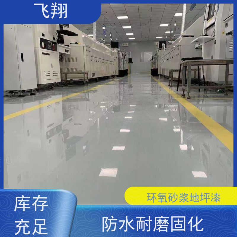 珠海香州 斗门 金湾环氧自流平地坪漆 高光质感 环保 施工便捷效率高