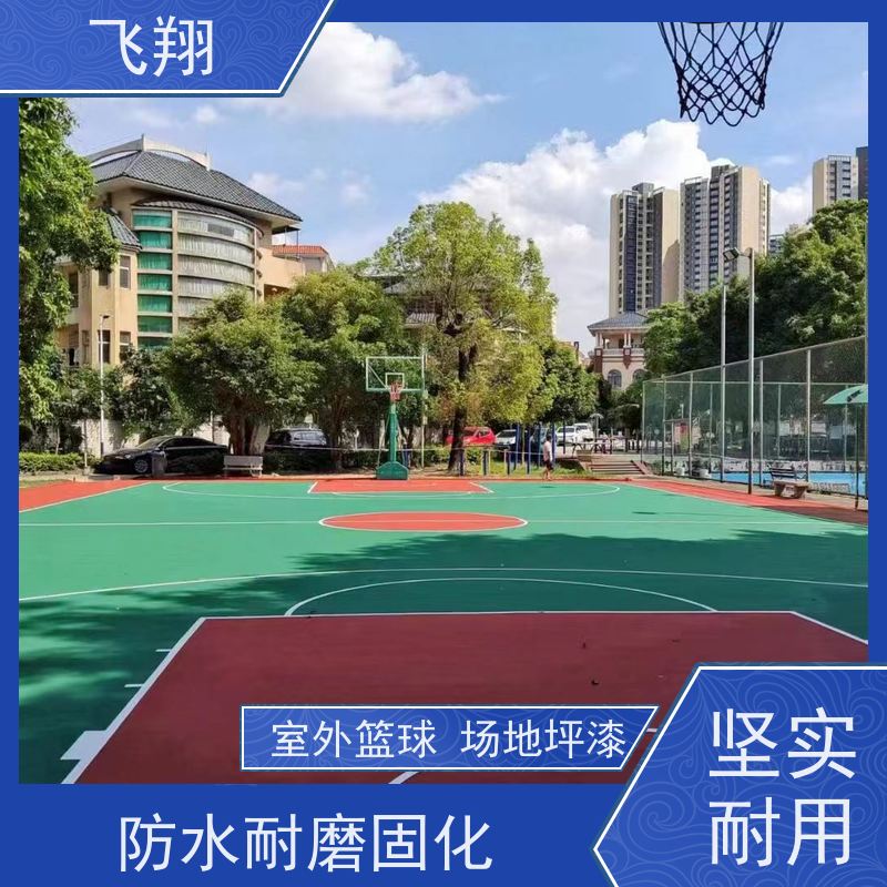 珠海香洲 翠香学校篮球场跑道地坪漆 抗压耐磨防滑 应用范围广