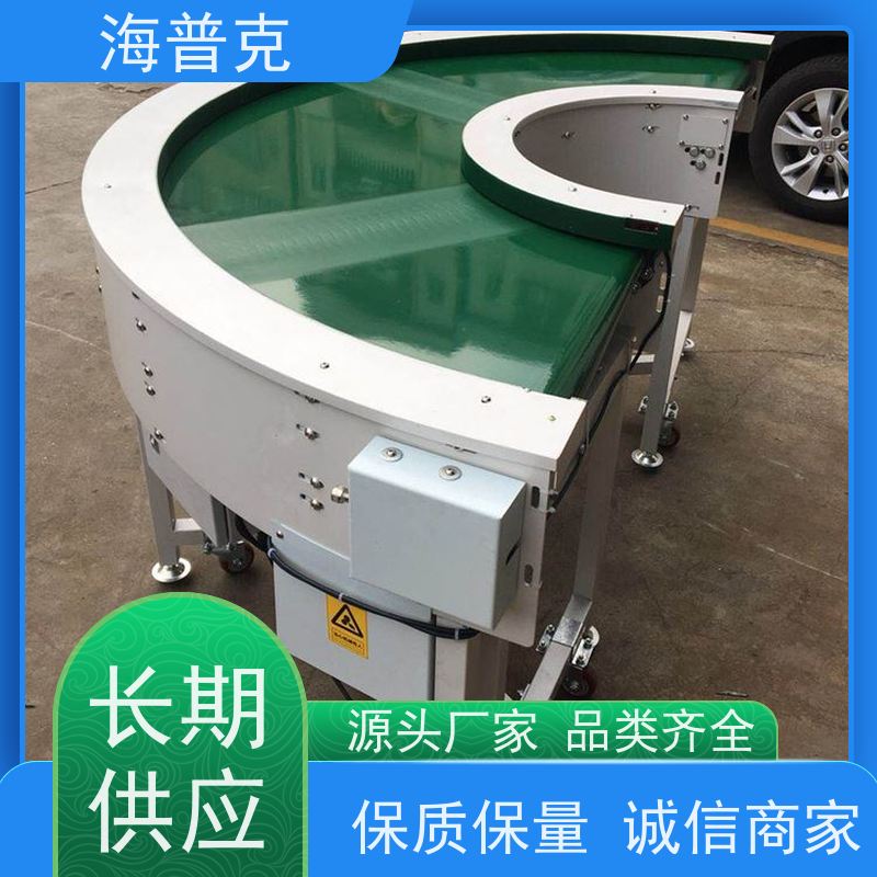海普克 皮带伸缩输送机 水泥发电用料 可靠性高 经久耐用 铝型材框架