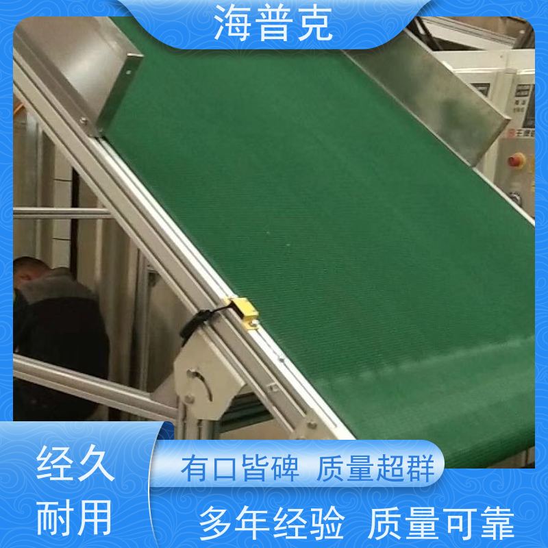 海普克 水泥发电用料 粮食输送机 按需定制 使用寿命长 铝型材框架