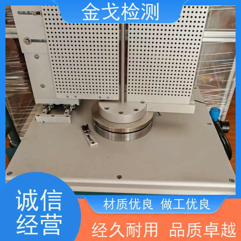 金戈检测 外壳折弯变形试验机 视其龟裂 坚韧 稳定 非标定制