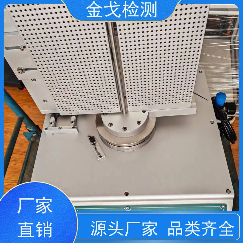金戈检测 柔性材料重压弯折测试仪 耐用 美观之效果 稳定准确