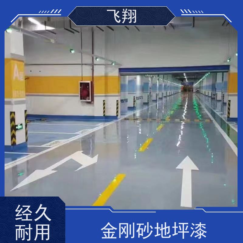 珠海金湾区 三灶 红旗环氧自流平地坪漆 高光防滑 耐磨耐压 色彩多样