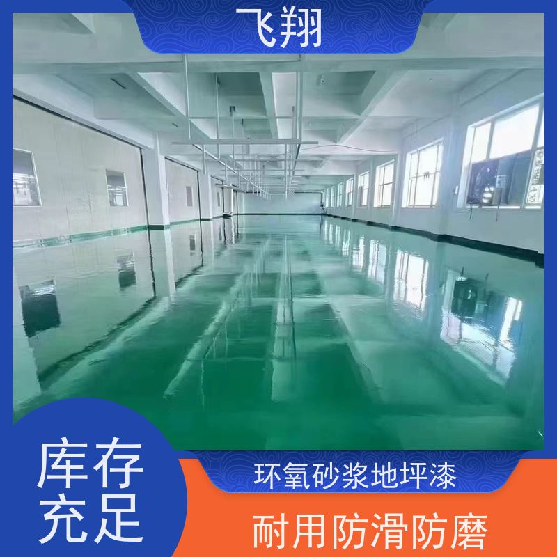 惠州惠城 博罗 惠阳环氧防腐地坪漆 内衬防腐处理 耐浸泡 质量有保障