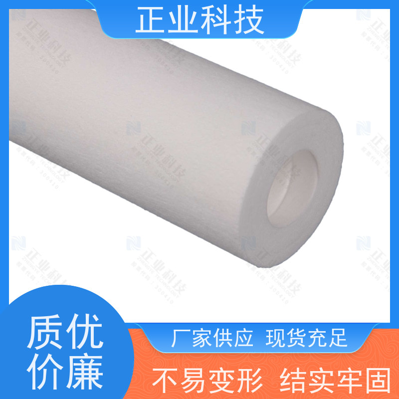 正业科技 无金属骨架 纳污量大 pp绕线滤芯 针刺压纹沟槽 5-40英寸