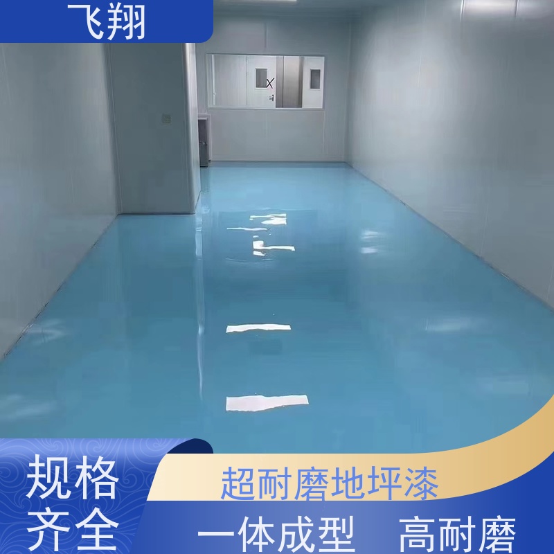 中山古镇 三角 南朗车间环氧自流平地坪漆 耐磨损抗冲击 专业施工团队
