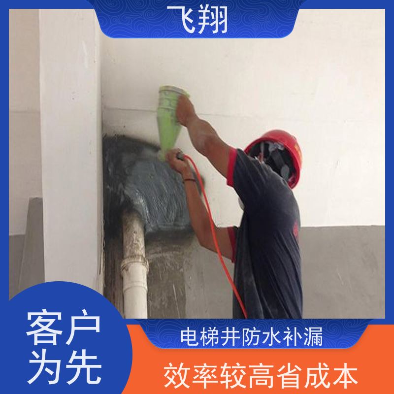 广州天河天面防水补漏 上门服务 效率较高省成本 高压注浆工法