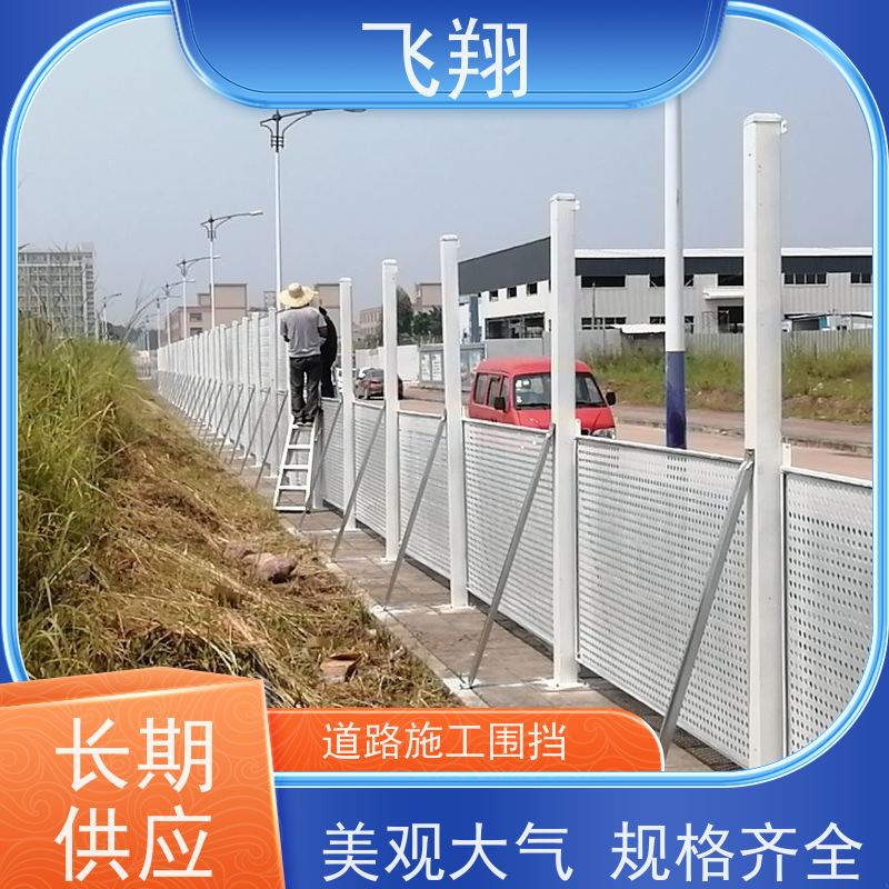 二手市政施工围挡现货出售 牢固结实 不易变形 道路施工临时围挡