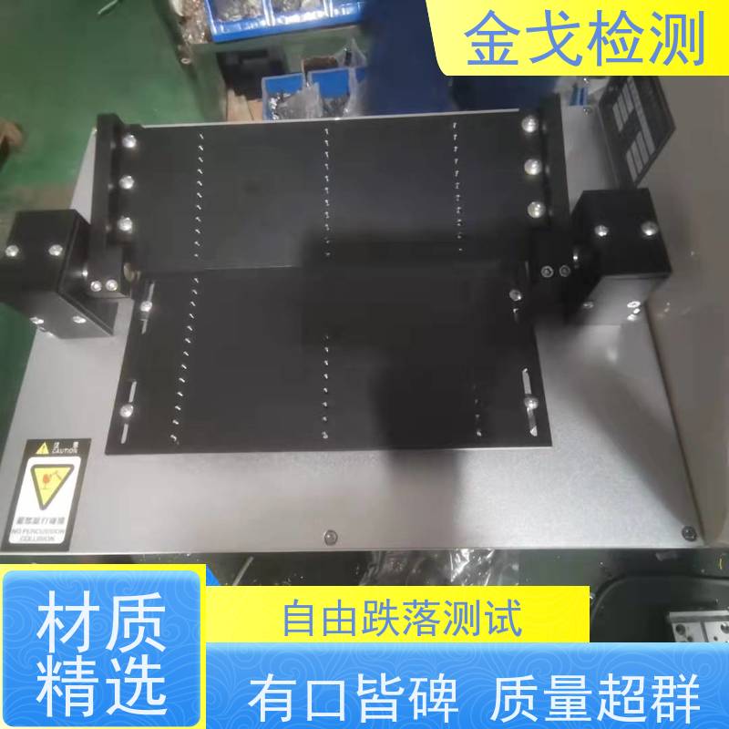 金戈检测 手机外壳弯曲试验机 视其龟裂 坚韧 稳定 按需求定制