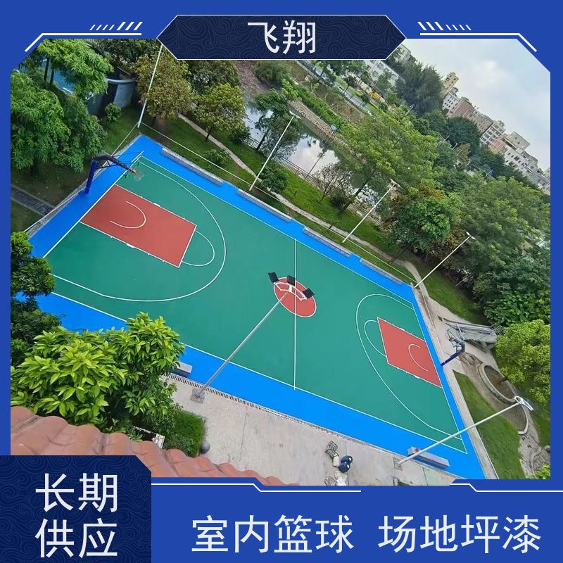 中山板芙 石岐区 大涌篮球场地坪漆施工 设备先进工艺成熟 施工周期短