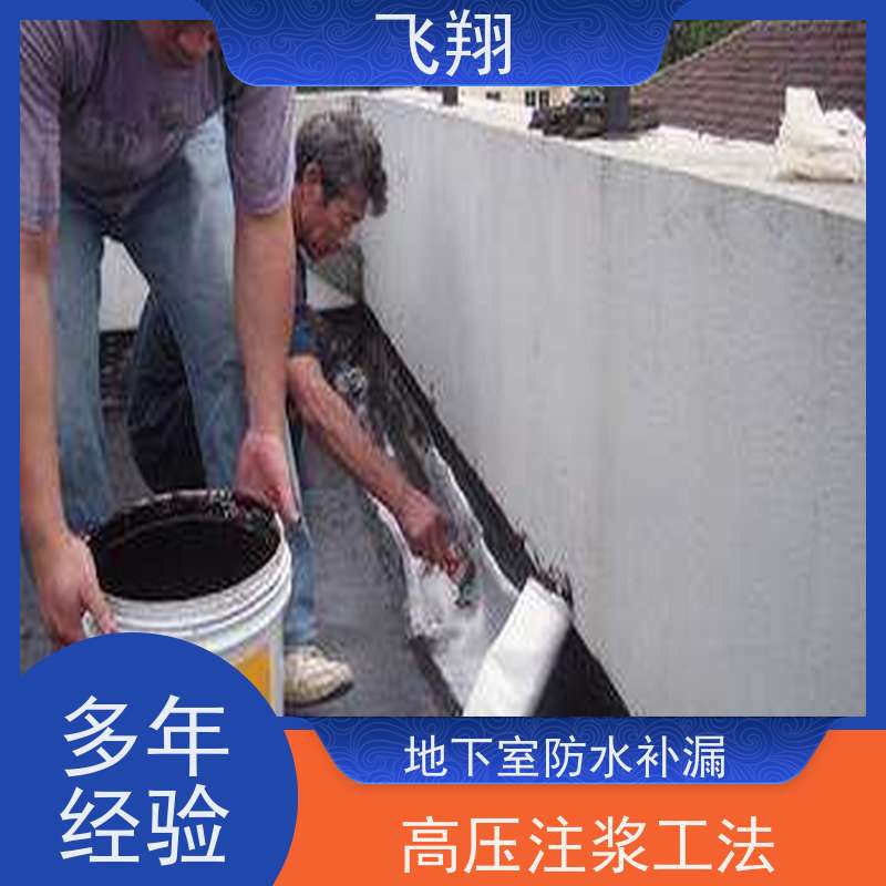 广州增城小区防水补漏施工 免费勘察快速修补 工期短
