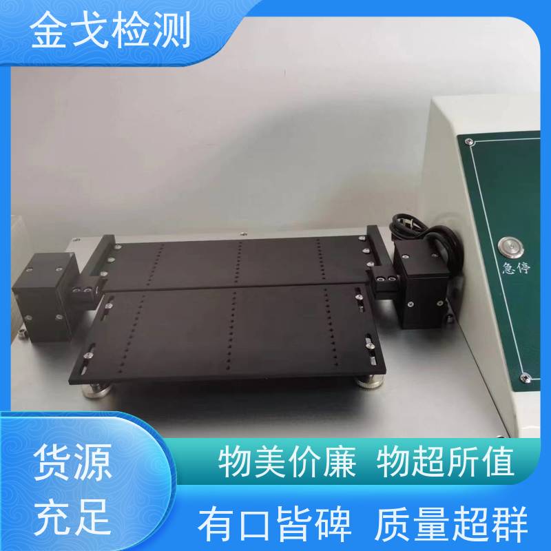 金戈检测 薄膜弯折测试仪 柔性板耐折耐弯试验 噪音低 运行平稳