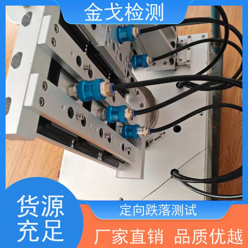 金戈检测 塑胶折弯试验机 耐用 美观之效果 稳定准确
