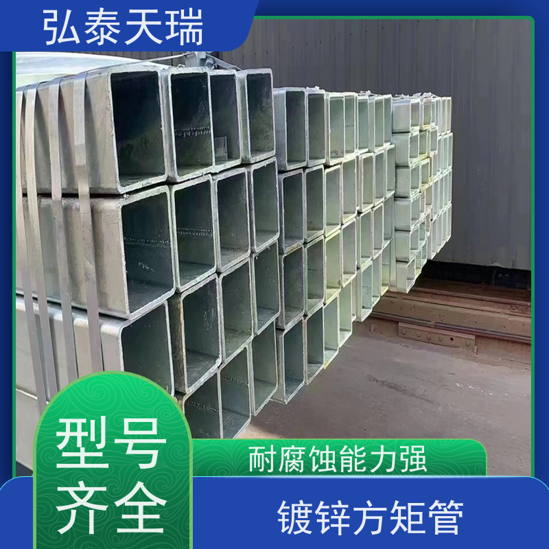  镀锌方矩管75微米 稳定结构 石化工程用 全国供应