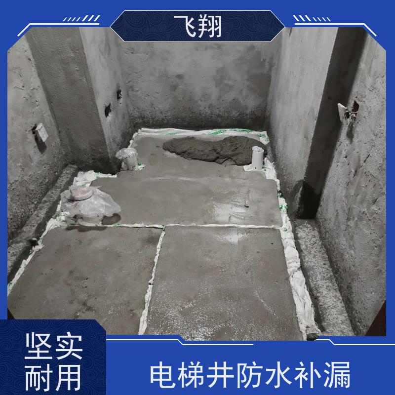 广州黄埔地下室防水补漏施工 免费勘察快速修补 工期短