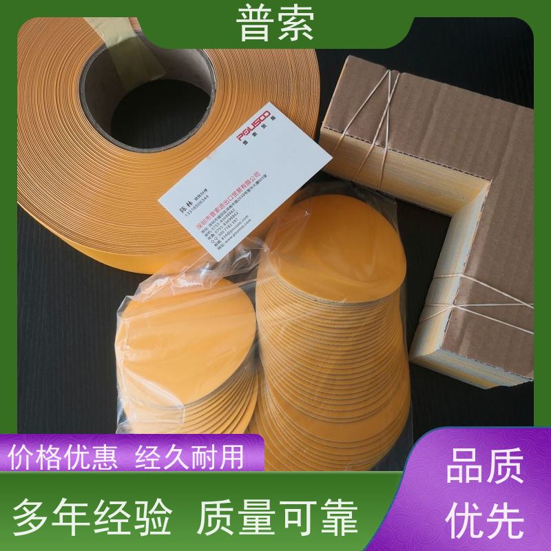 德国进口 RABOURDIN 479 支撑片