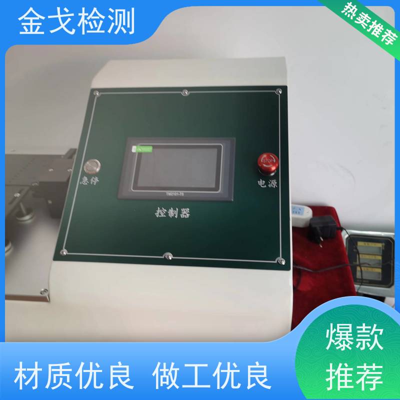金戈检测 性膜弯曲测试仪 柔性板耐折耐弯试验 稳定准确