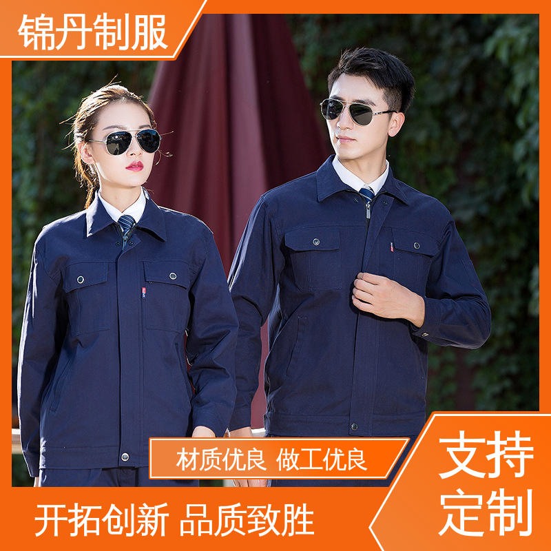 锦丹 佛|山 工程服定制 耐磨电焊工防烫工服logo 支持打版免费打样