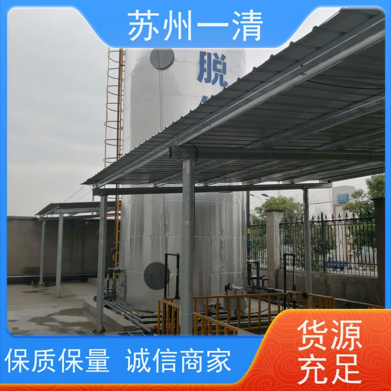 苏 州一清 总氮处理方法 用于电镀污水 污泥沉降性能好 可安装调试