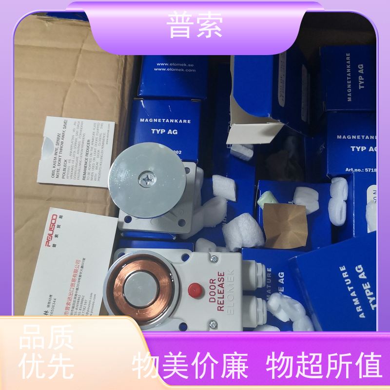 德国进口 Johnson pump Gleitringdichtung BT AR 16R Q1UVGF1 0.2244.015 机械密封件
