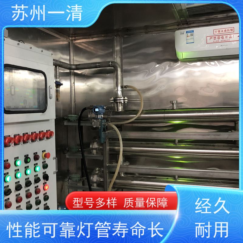 苏 州一清 含氰废水处理设备 构造形式多样 规格齐全 广泛的适用性