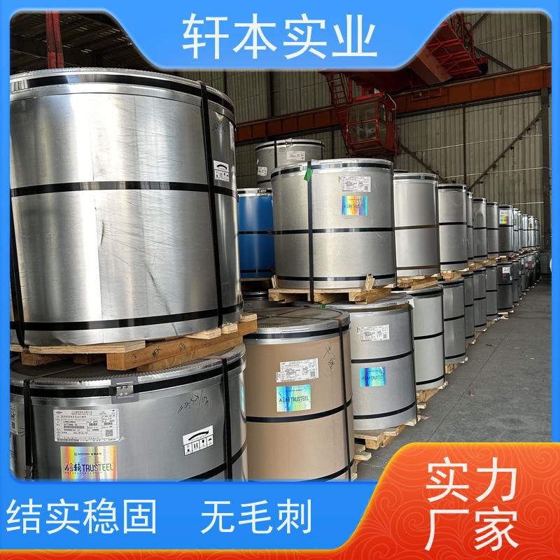 上 海宝钢 锌铝镁卷 色泽鲜艳 耐腐蚀性 覆膜定制