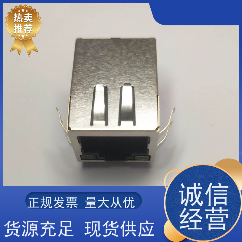 RJ45网络接头 RA19113G08GA型 电信光纤端口 连接器源头厂家 带灯无灯