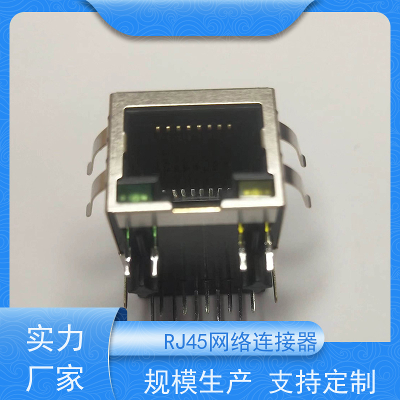 千兆网口RJ45 RA19113G08GA 电信光纤端口 以太网连接器 插座直插