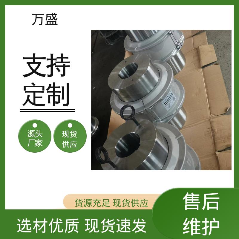 风机 矿山石油机械用 JS8蛇簧传动连接轴 斗式装货机 万盛